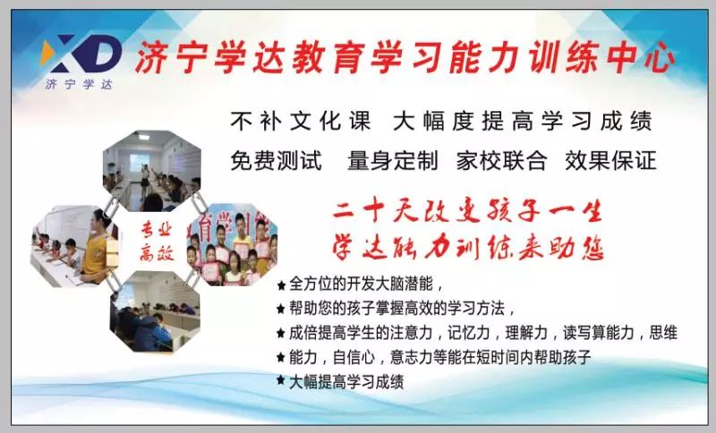 液晶拼接屏 第155页