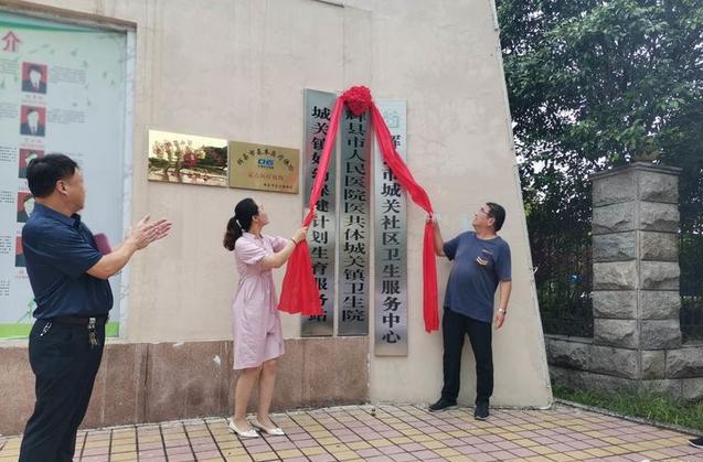 辉县最新招聘启幕，科技革新引领未来人才新篇章