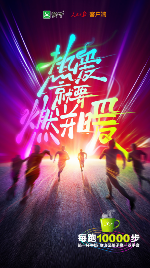 温馨蒙牛日，友情与陪伴的欢乐聚会最新消息