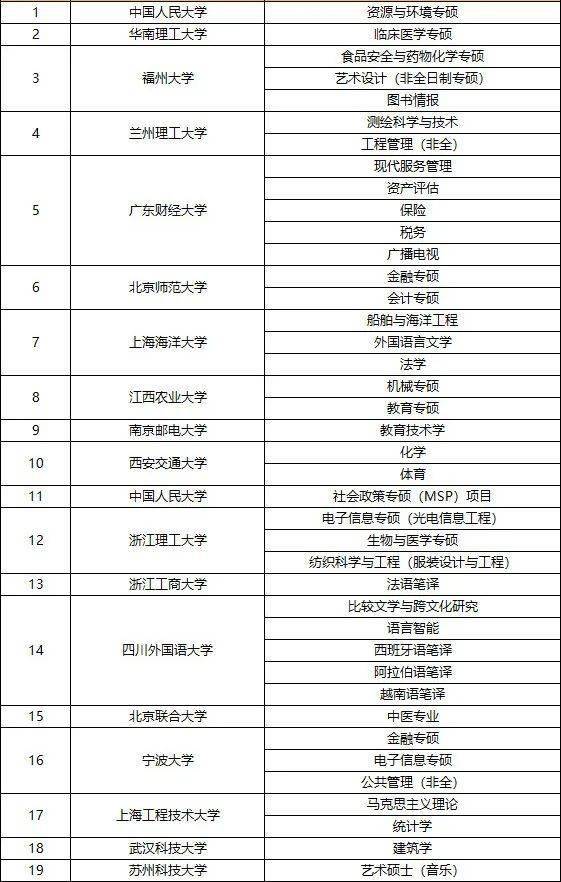 黑龙江疫情最新动态与大自然呼唤的绿色心灵之旅