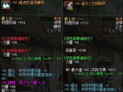 最新女体变身指南，打造完美形象的全步骤教程