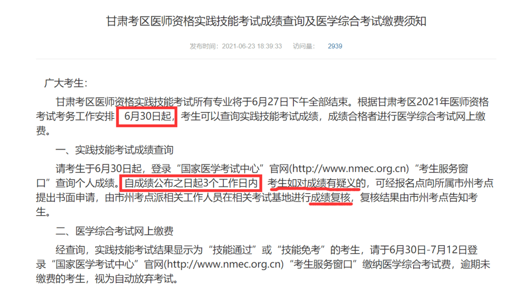 李大霄最新指南，任务完成与技能学习详细步骤，适合初学者与进阶用户进阶手册