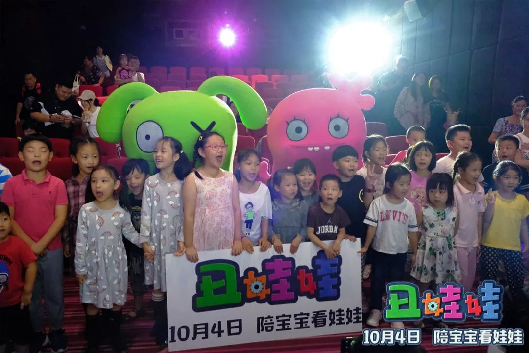 液晶拼接屏 第145页