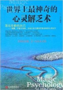 心灵与自然的奇妙旅行，官途最新章节全解析