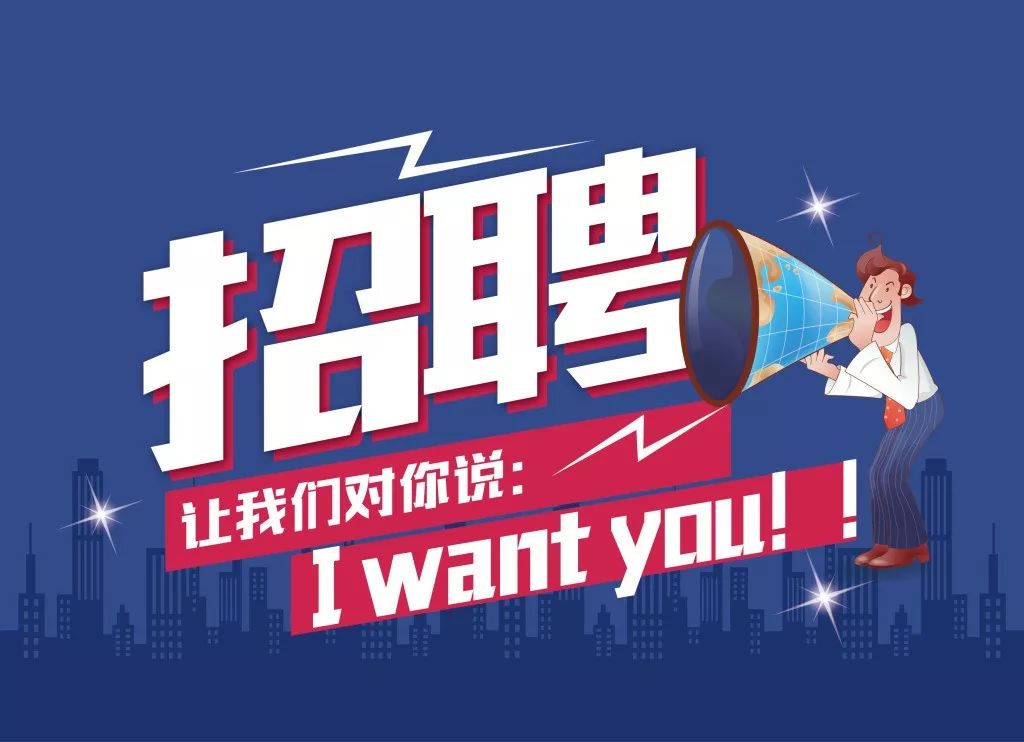 东营最新招聘信息及启程探索自然美景的招聘之旅
