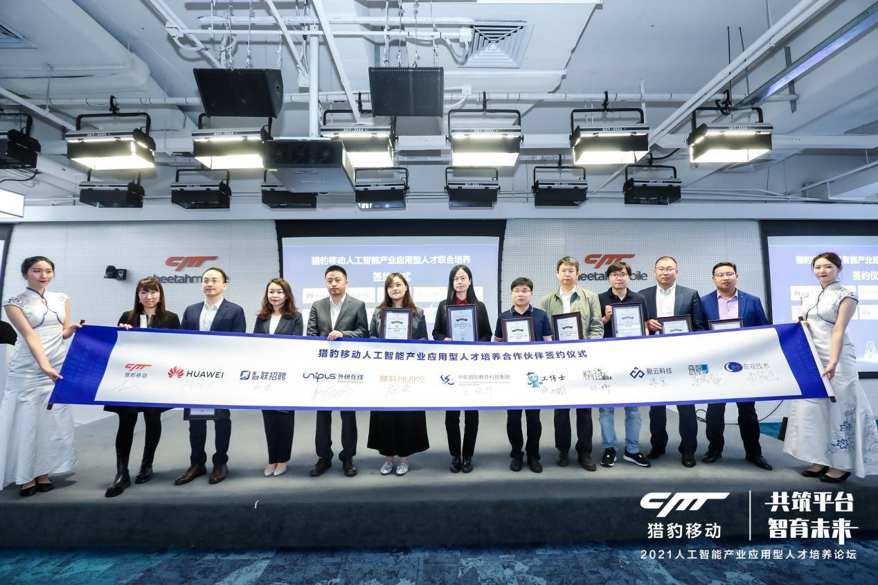 宿松最新招聘启幕，科技革新引领未来人才招募大潮