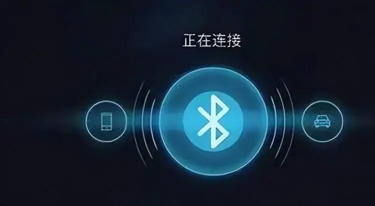 最新蓝牙版本引领无线科技革新，生活因之独特不同