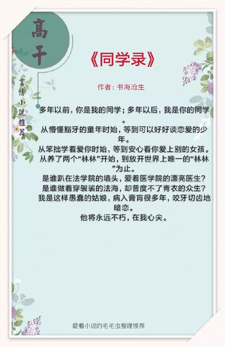 最新高干文制作指南，从初学者到进阶用户的步骤指南