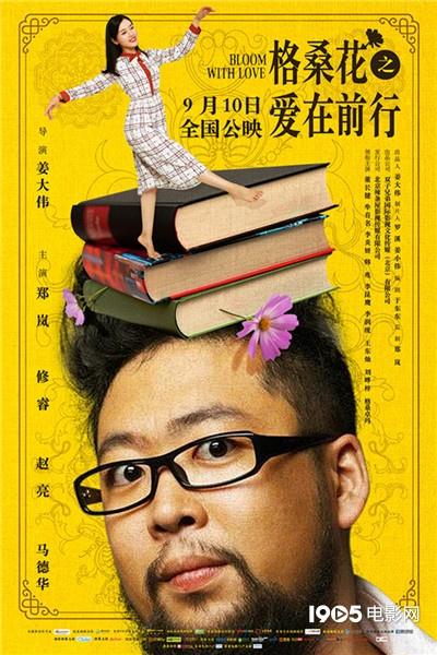 最新废柴网高科技产品介绍概览