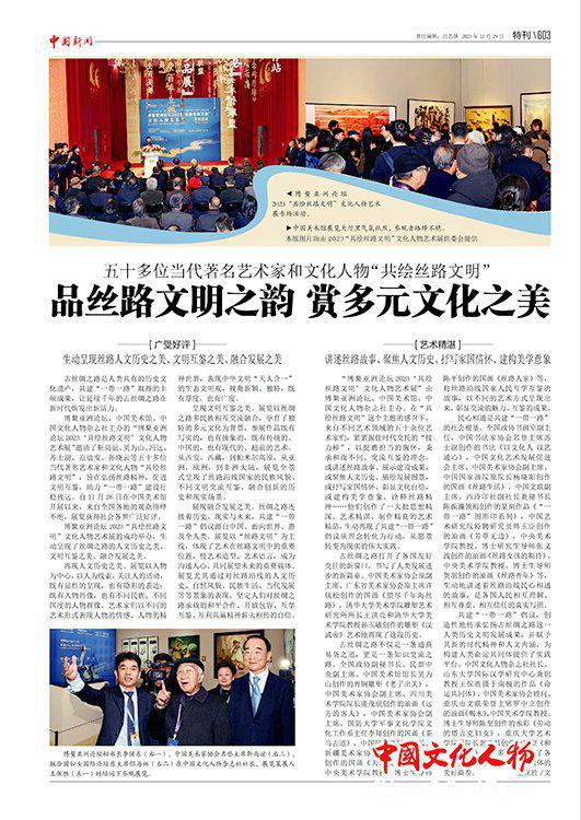 中国最新新闻报道，多元观点的深度解析与个人立场