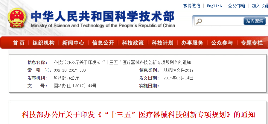 重磅推出，新一代Hosts科技产品引领未来革新生活！