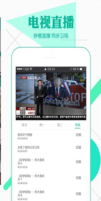 数字时代的影视盛宴，最新影视大全下载