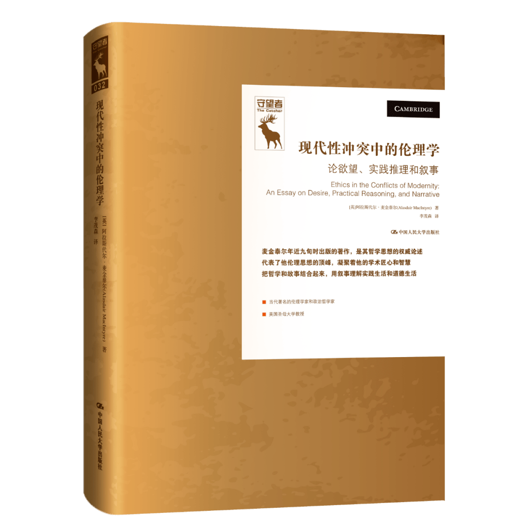 最新伦理大全深度探讨，伦理道德与人生抉择