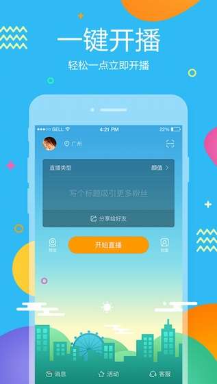 纽扣助手最新版下载，科技助力一键操作，生活尽在掌握
