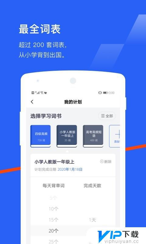 液晶拼接屏 第115页