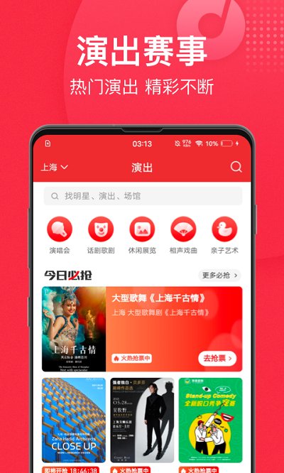 最新电影票房实时猫眼，温馨夜晚的观影指南