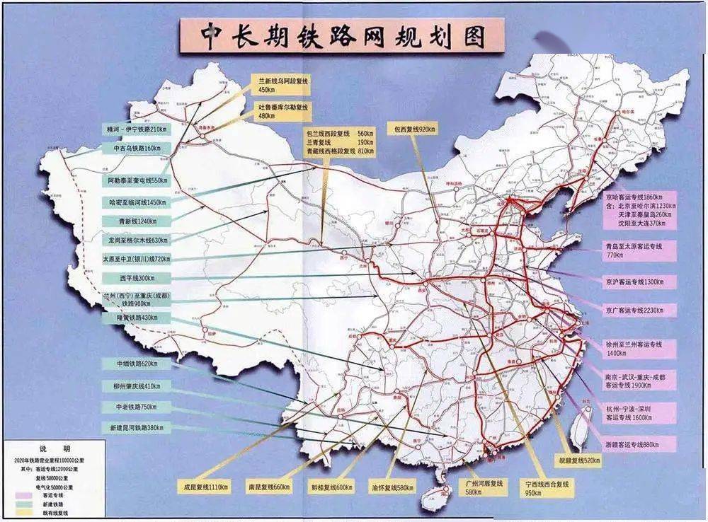 奉节铁路规划最新动态，开启友情与期待的温馨旅程新纪元