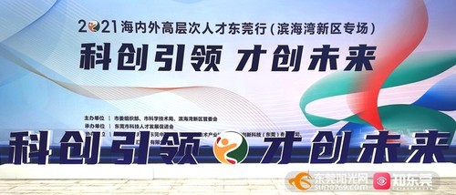 滨海人才网最新招聘信息，开启学习之旅，拥抱变化，自信展现才华