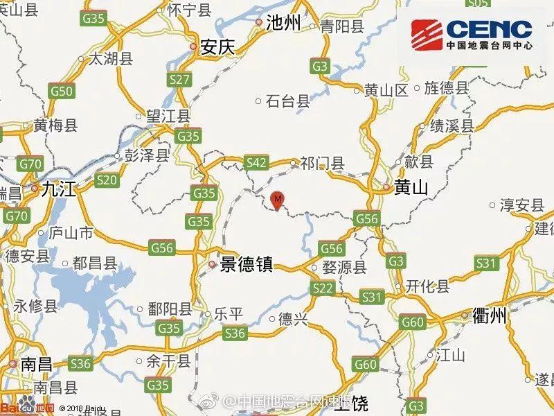 江西地震局最新消息揭秘，引起社会震撼的关注焦点！