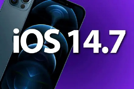 新一代iOS引领智能生活革新体验，显示最新科技前沿