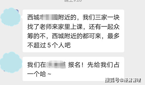 液晶拼接屏 第108页