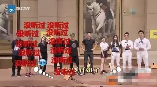 跑男最新一期猜歌盛宴，背景、事件及影响全解析