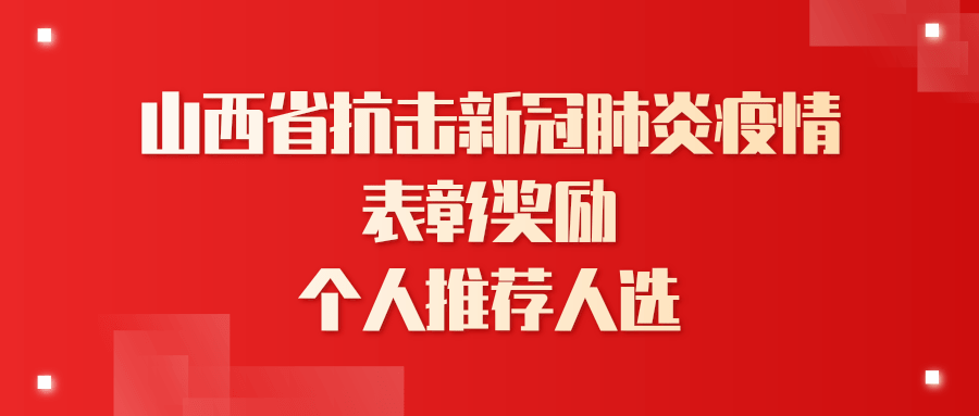 晋城市招聘网最新招聘更新及观点论述