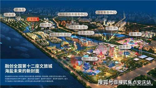 最新征程报价，一场时代的探索之旅