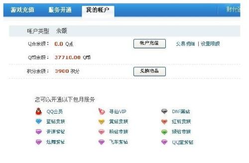 全面解析最新QB赠送活动，送qb最新优惠及要点汇总
