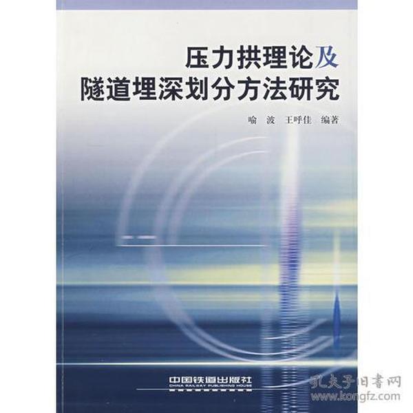 探索最新知识前沿，最新理论大全综述