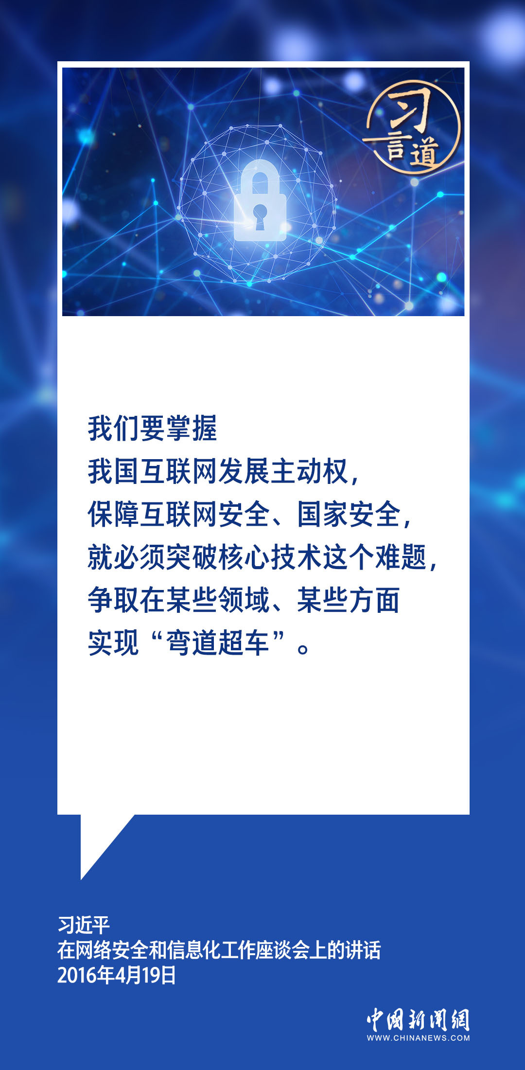 森沢最新深度分析与论述