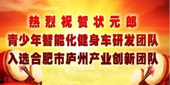创新与共鸣交融，最新团队口号震撼呈现！