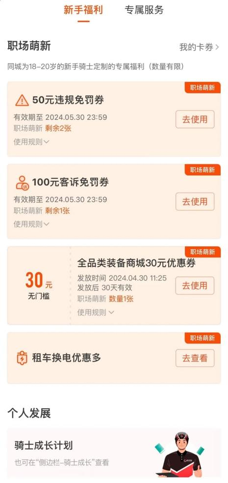 淮南兼职新机遇，探索额外收入之门，开启兼职之旅！