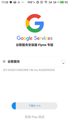 第365页