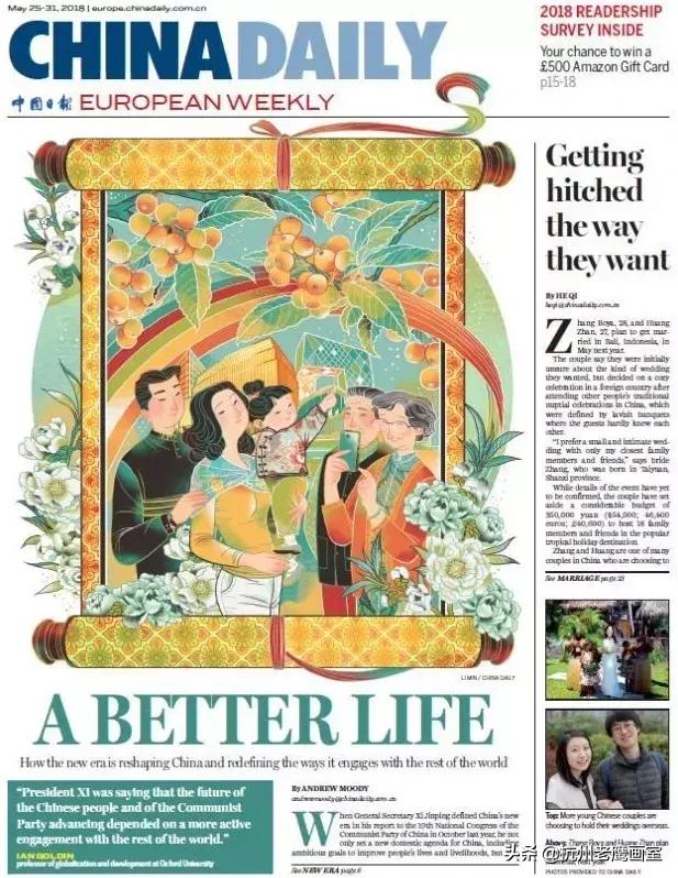 最新英美报刊选读，高科技重塑世界，智能生活的未来体验