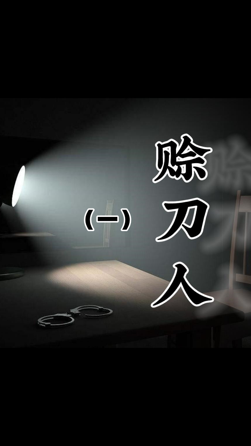 赊刀人行业的现状与发展趋势，最新解读与探讨