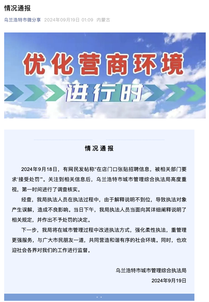 淇县招聘最新信息及获取指南