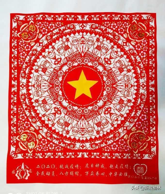 液晶拼接屏 第84页