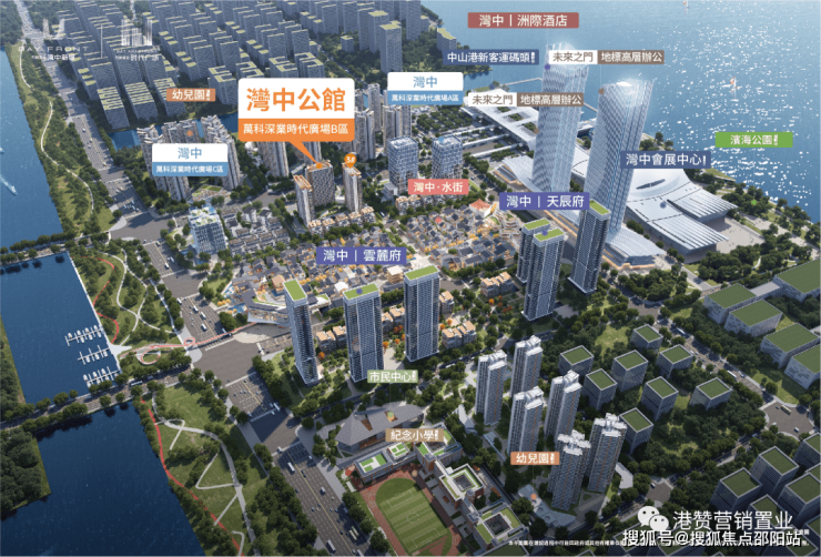 液晶拼接屏 第83页