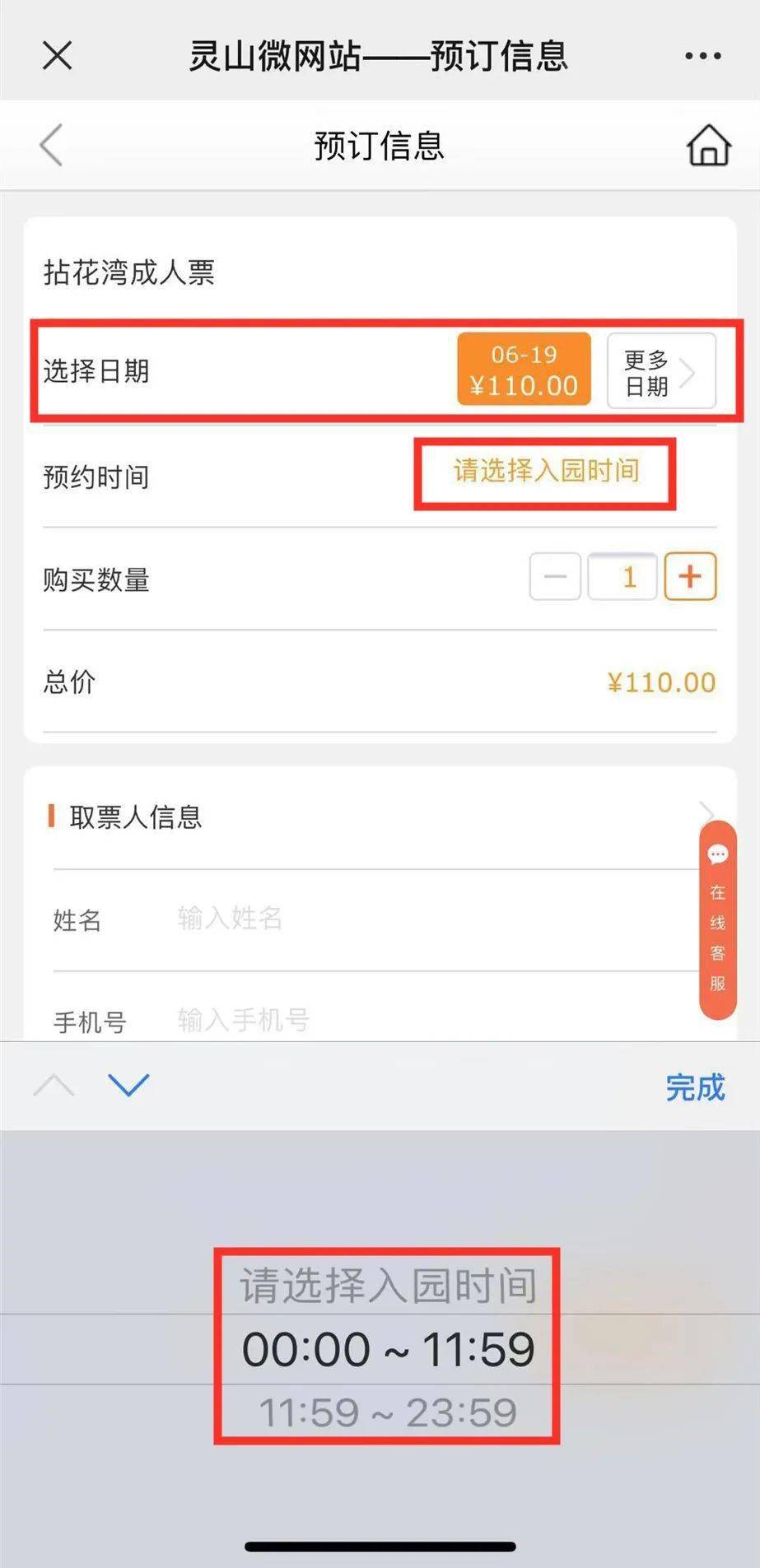 贞硕商显智能科技 第85页