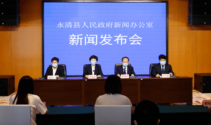 永清新闻聚焦，解读发展新趋势，掌握最新动态