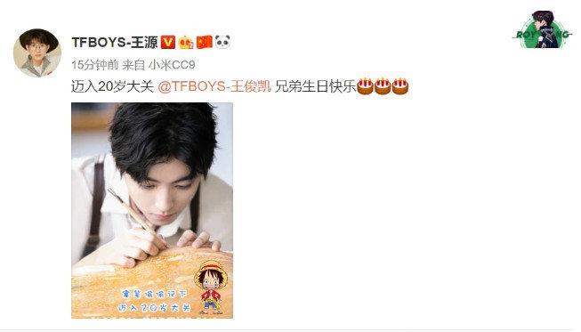 贞硕商显智能科技 第82页