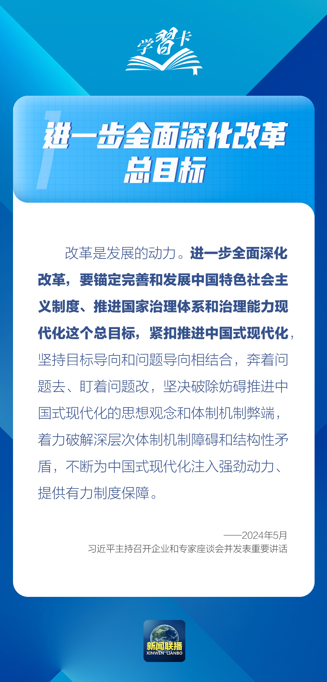 苹果最新政策引领学习变革，自信与成就感的起点