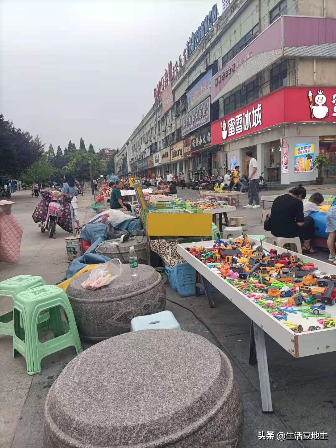 贞硕商显智能科技 第79页