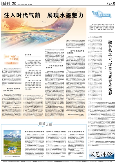 古道惊风，深度解析历史脉络与文学魅力最新章节