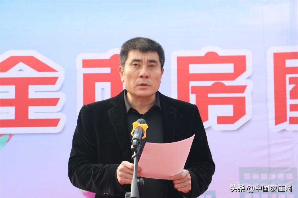 滕州房价最新动态及房地产趋势探索