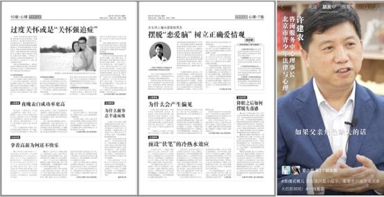 最新社会热点时评及其撰写指南