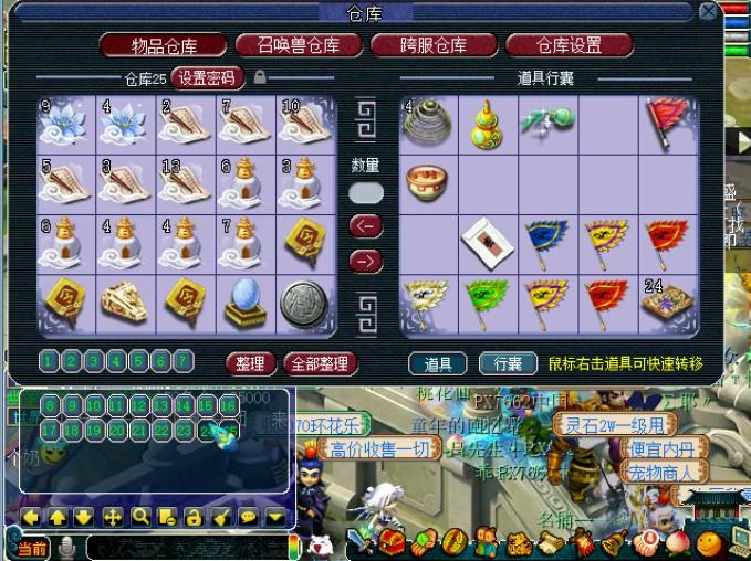 梦幻最新五开组合，开启励志之旅的大门