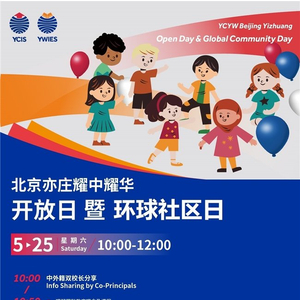 英科最新招聘，友情与梦想的启航之旅