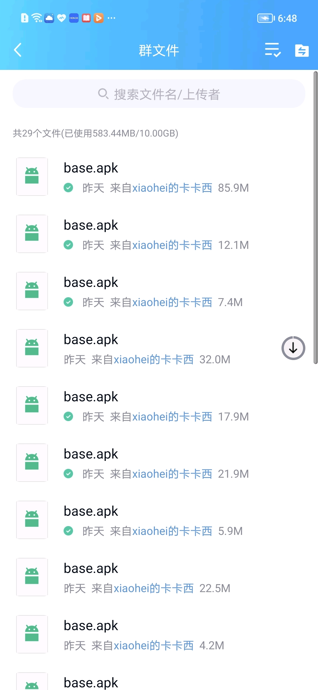探索最新黄群qq群，小红书分享集结